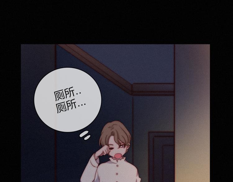 第23话 扭曲的爱(1/2)-第27话