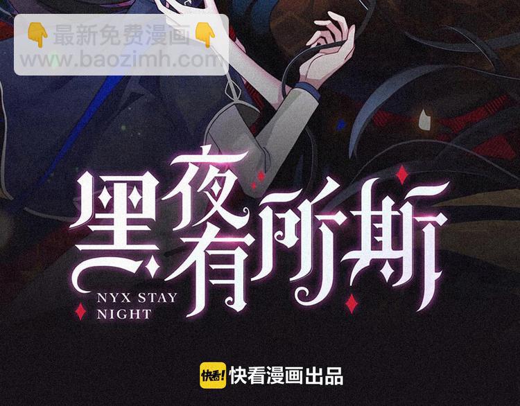 第23话 扭曲的爱(1/2)-第27话