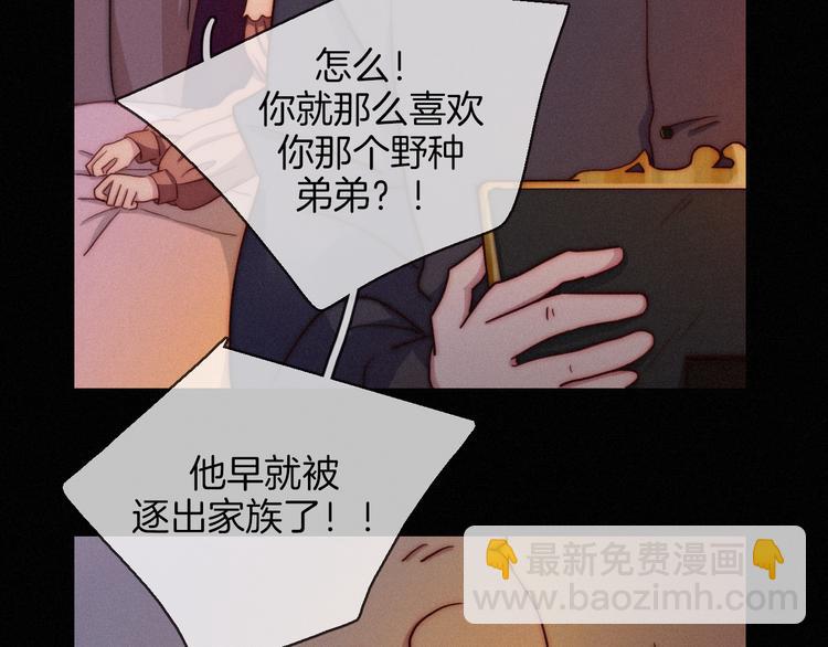 第23话 扭曲的爱(1/2)-第27话