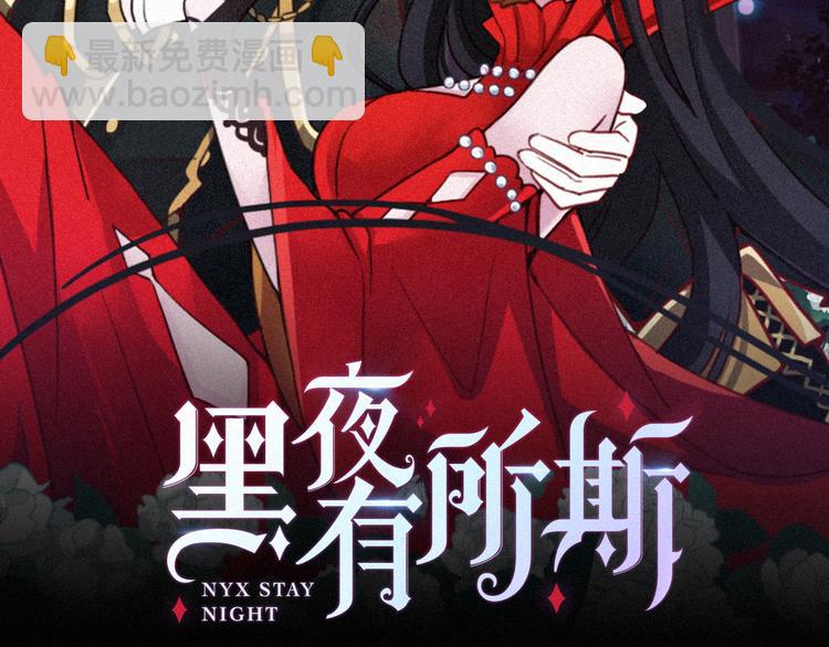 第25话 守护的力量(1/3)-第29话