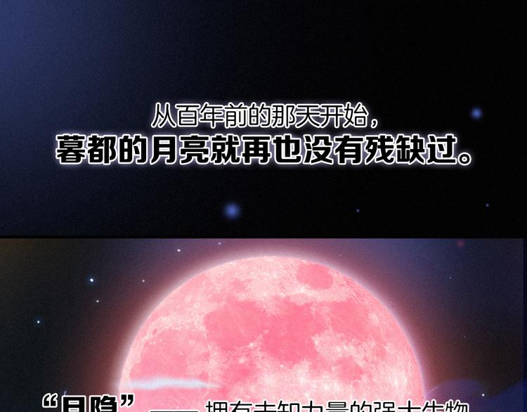 第27话 魔女的骑士(1/3)-第31话