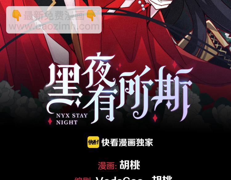 第27话 魔女的骑士(1/3)-第31话