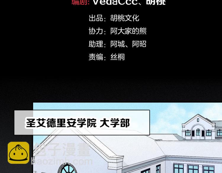 第27话 魔女的骑士(1/3)-第31话