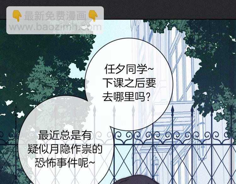 第27话 魔女的骑士(1/3)-第31话