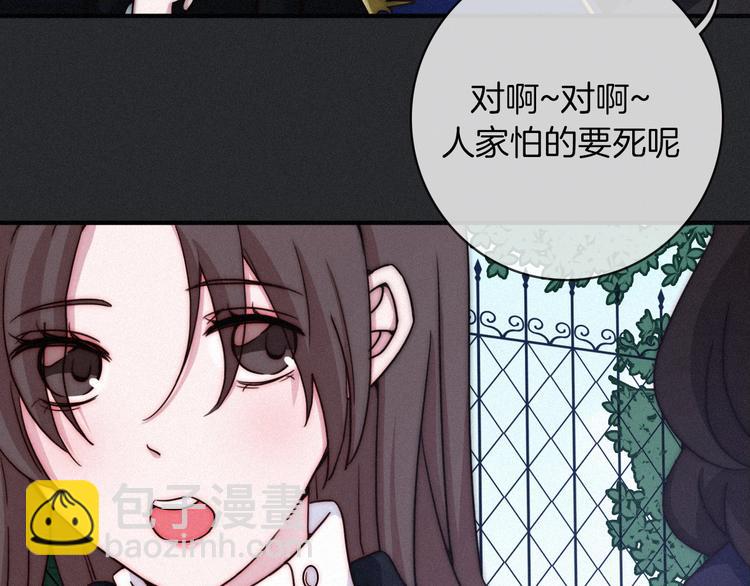 第27话 魔女的骑士(1/3)-第31话