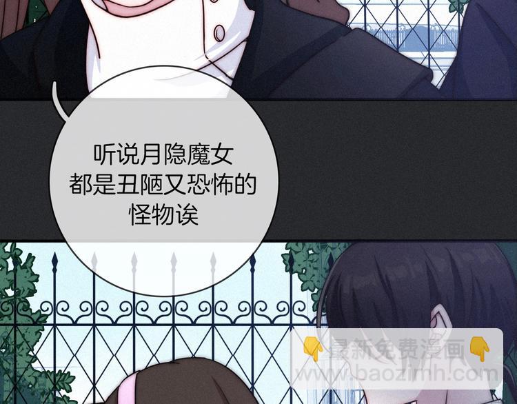 第27话 魔女的骑士(1/3)-第31话