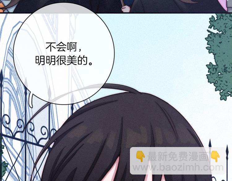 第27话 魔女的骑士(1/3)-第31话