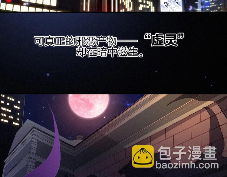 第27话 魔女的骑士(1/3)-第31话