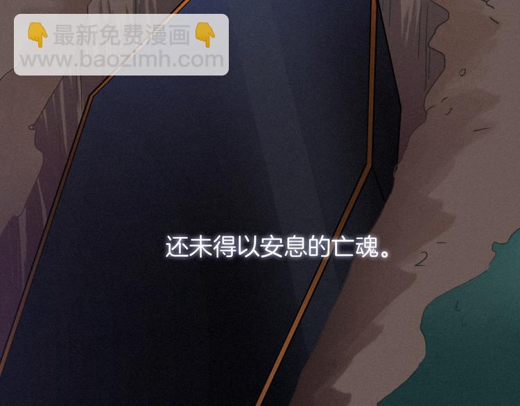 第27话 魔女的骑士(1/3)-第31话