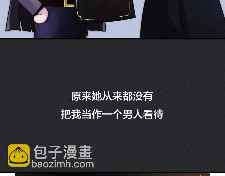 第29话 秘密咒印，只属于我(1/3)-第33话
