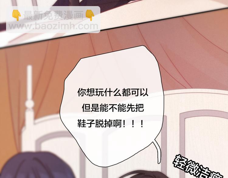 第29话 秘密咒印，只属于我(1/3)-第33话