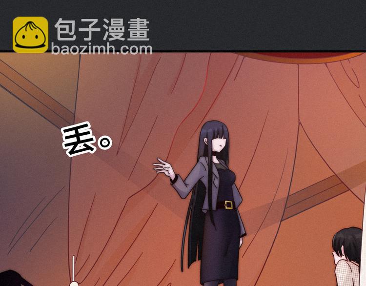 第29话 秘密咒印，只属于我(1/3)-第33话
