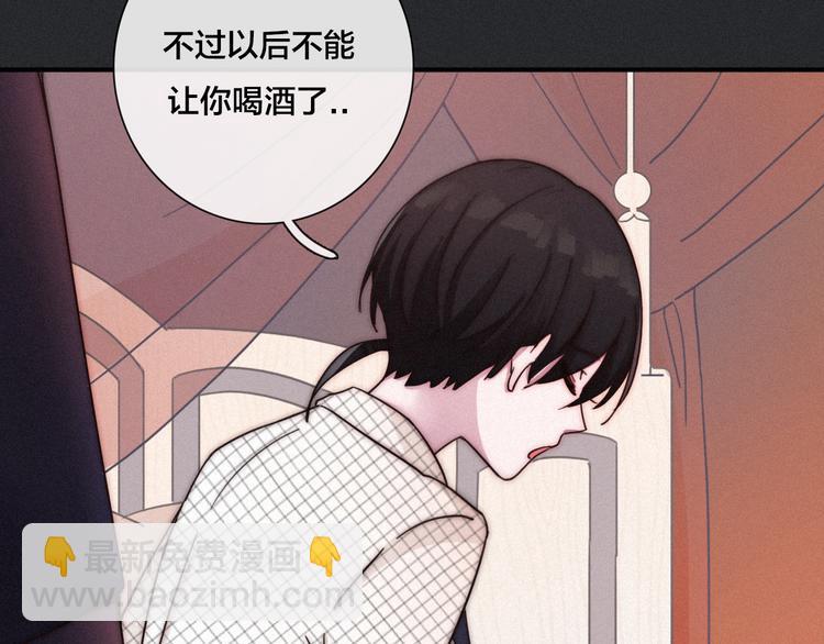 第29话 秘密咒印，只属于我(1/3)-第33话