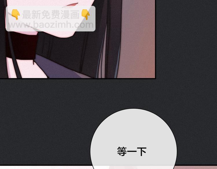 第29话 秘密咒印，只属于我(1/3)-第33话
