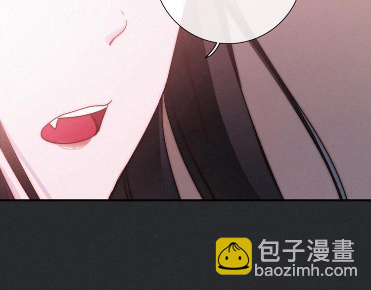 第29话 秘密咒印，只属于我(1/3)-第33话