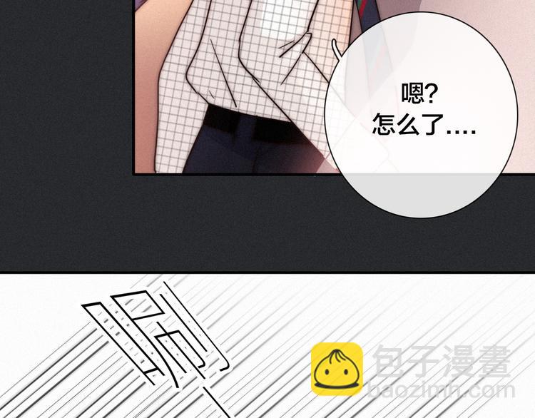 第29话 秘密咒印，只属于我(1/3)-第33话