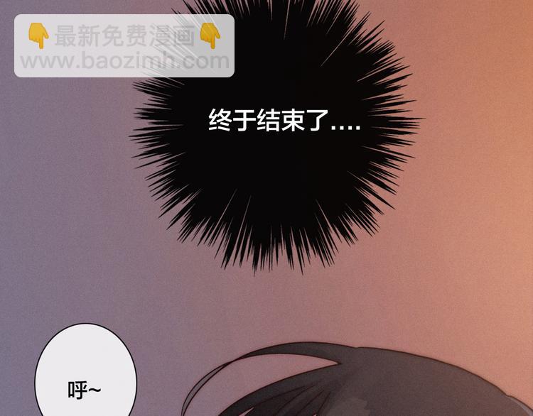 第29话 秘密咒印，只属于我(1/3)-第33话