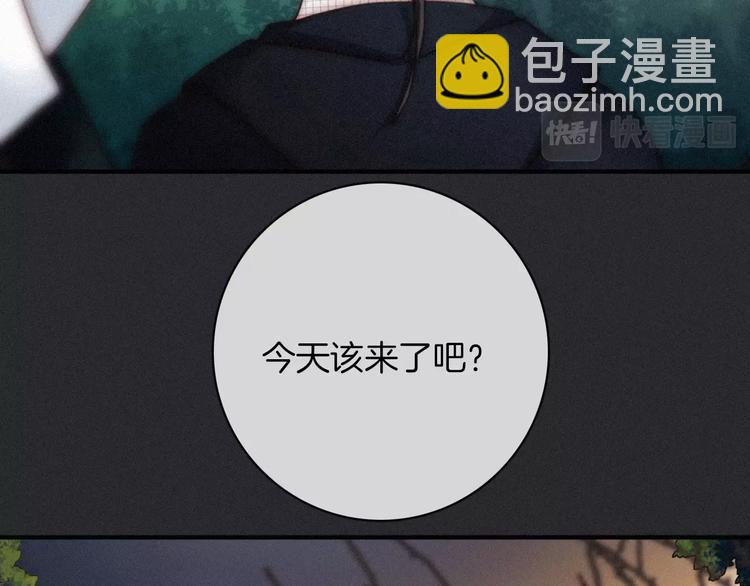第31话 熟知月隐的男人(1/3)-第35话