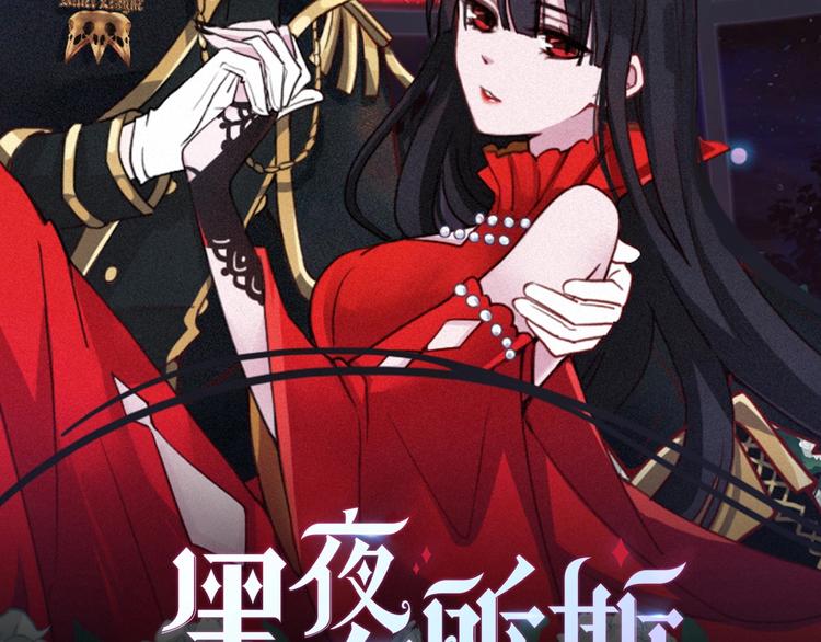 第31话 熟知月隐的男人(1/3)-第35话