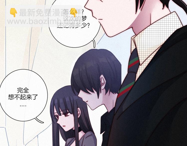 第31话 熟知月隐的男人(1/3)-第35话