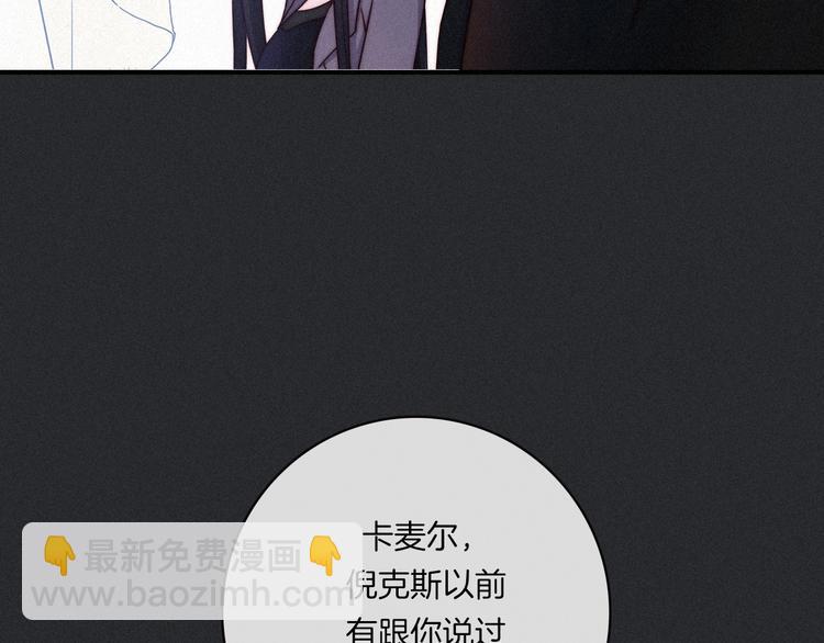 第31话 熟知月隐的男人(1/3)-第35话