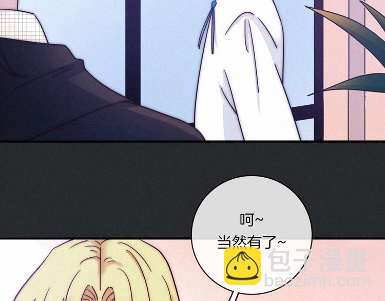 第31话 熟知月隐的男人(1/3)-第35话