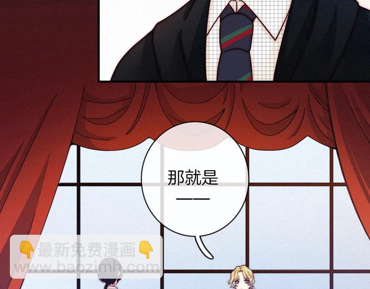 第31话 熟知月隐的男人(1/3)-第35话