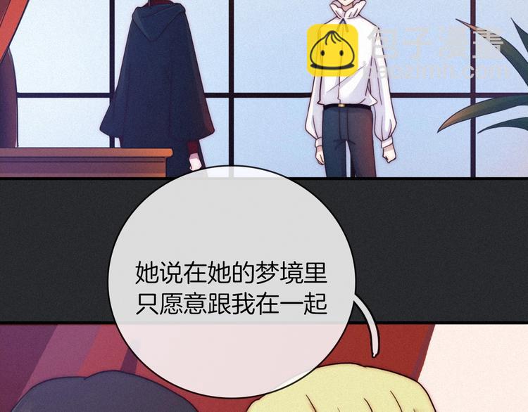 第31话 熟知月隐的男人(1/3)-第35话
