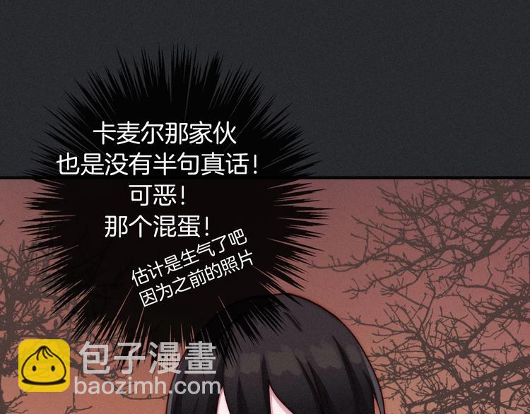 第31话 熟知月隐的男人(1/3)-第35话