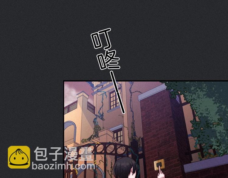 第31话 熟知月隐的男人(1/3)-第35话