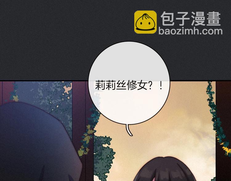 第31话 熟知月隐的男人(1/3)-第35话