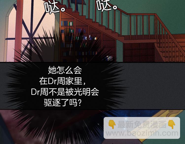 第31话 熟知月隐的男人(1/3)-第35话