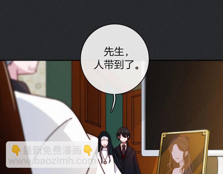 第31话 熟知月隐的男人(1/3)-第35话