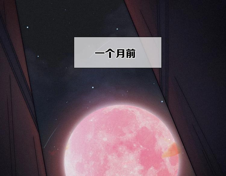 第33话 光明会(1/3)-第37话
