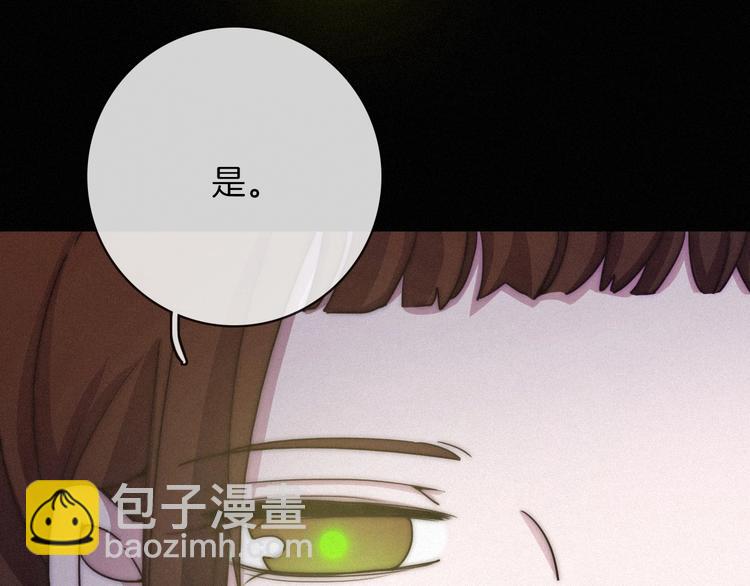 第33话 光明会(1/3)-第37话