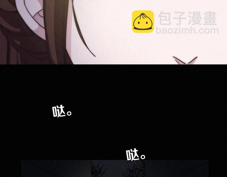 第33话 光明会(1/3)-第37话