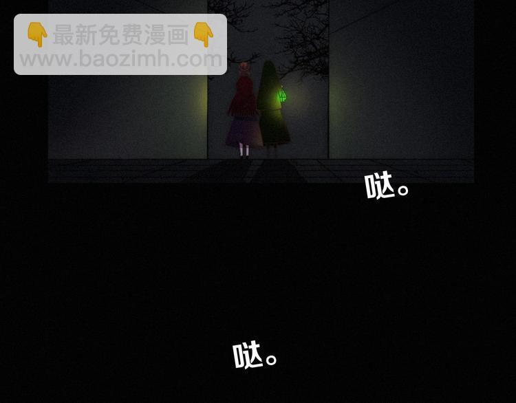 第33话 光明会(1/3)-第37话