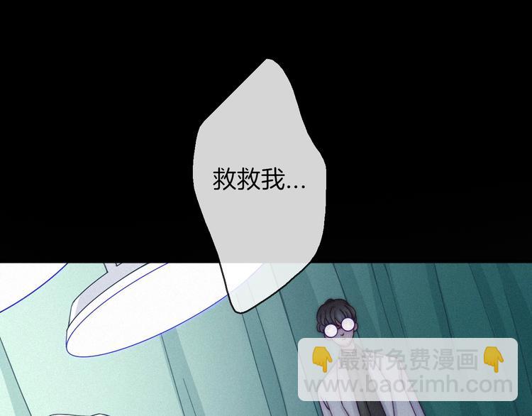 第33话 光明会(1/3)-第37话