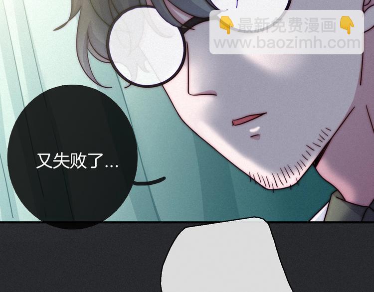第33话 光明会(1/3)-第37话