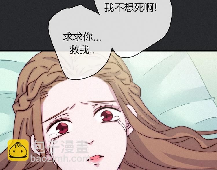 第33话 光明会(1/3)-第37话