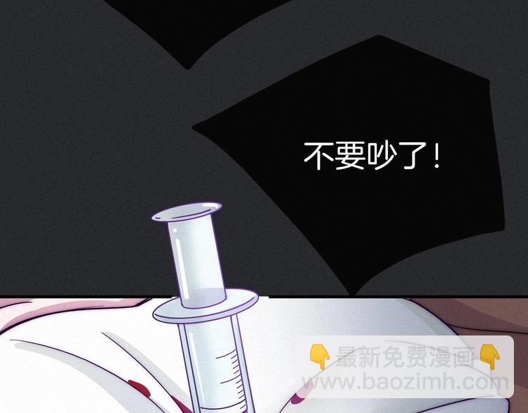 第33话 光明会(1/3)-第37话