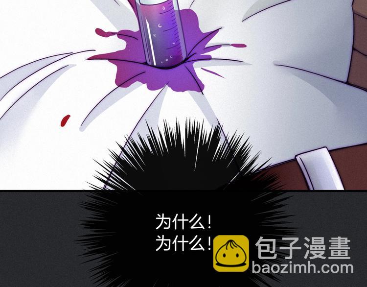 第33话 光明会(1/3)-第37话