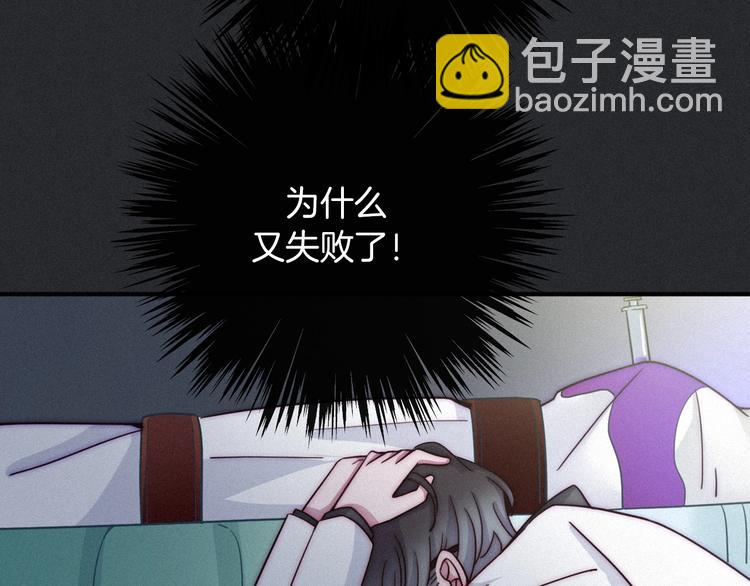 第33话 光明会(1/3)-第37话