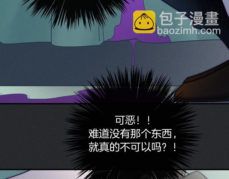 第33话 光明会(1/3)-第37话