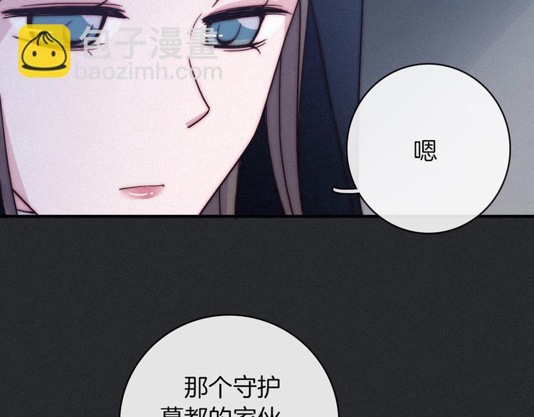 第33话 光明会(1/3)-第37话