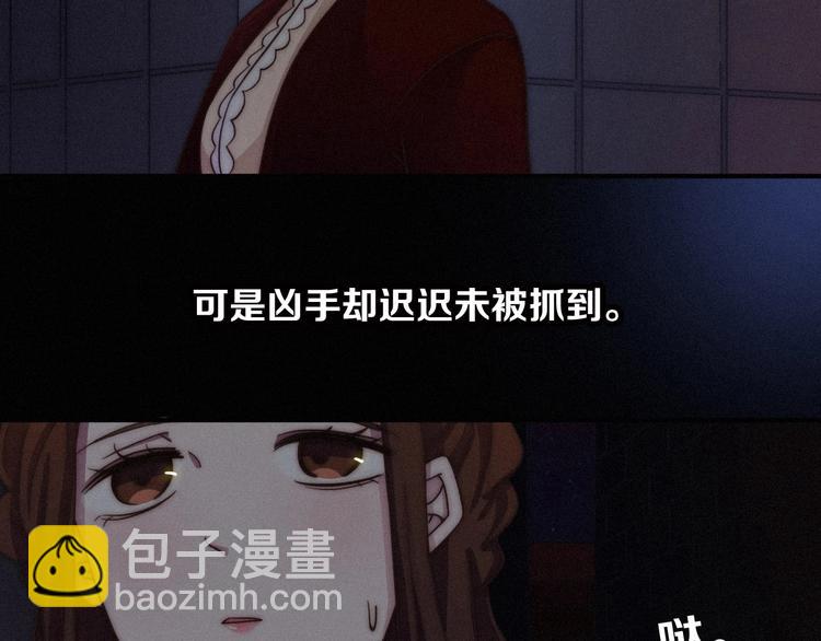 第33话 光明会(1/3)-第37话