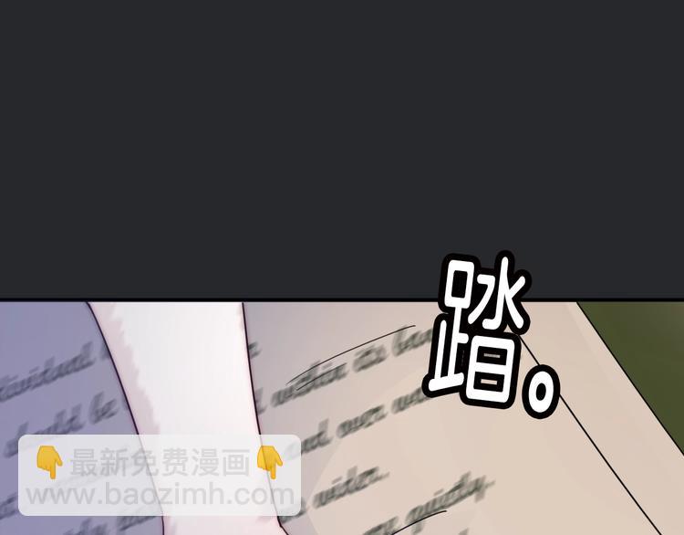 第33话 光明会(1/3)-第37话