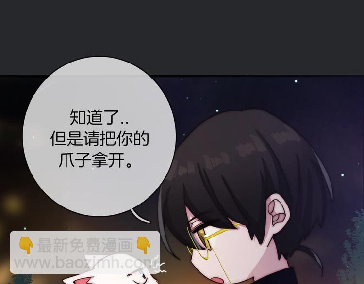 第33话 光明会(1/3)-第37话