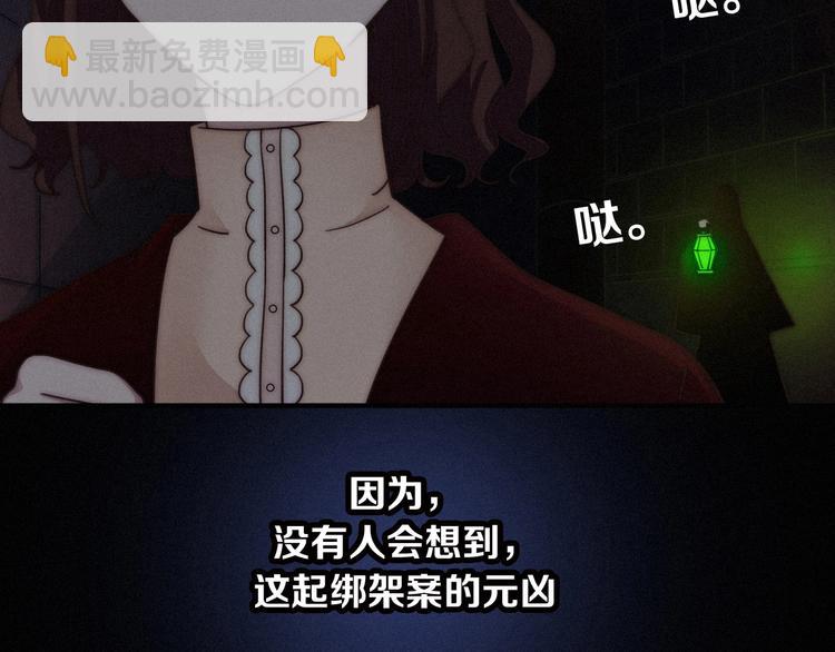 第33话 光明会(1/3)-第37话