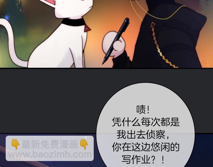 第33话 光明会(1/3)-第37话